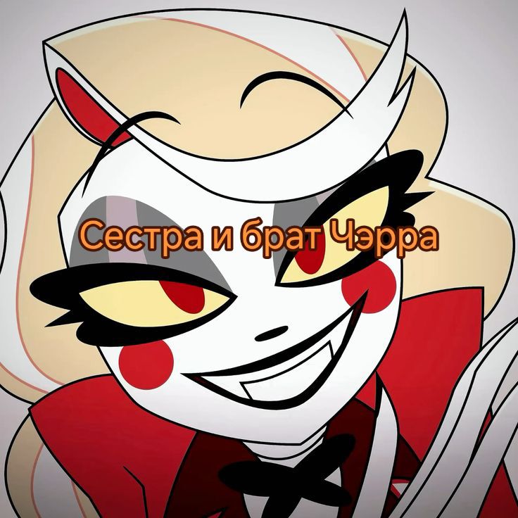 @Нарцисс🇪🇪(it/she/noprns)🎱🎀