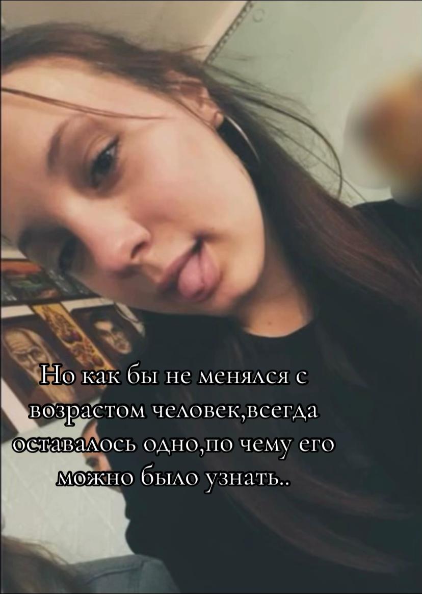@Уляша