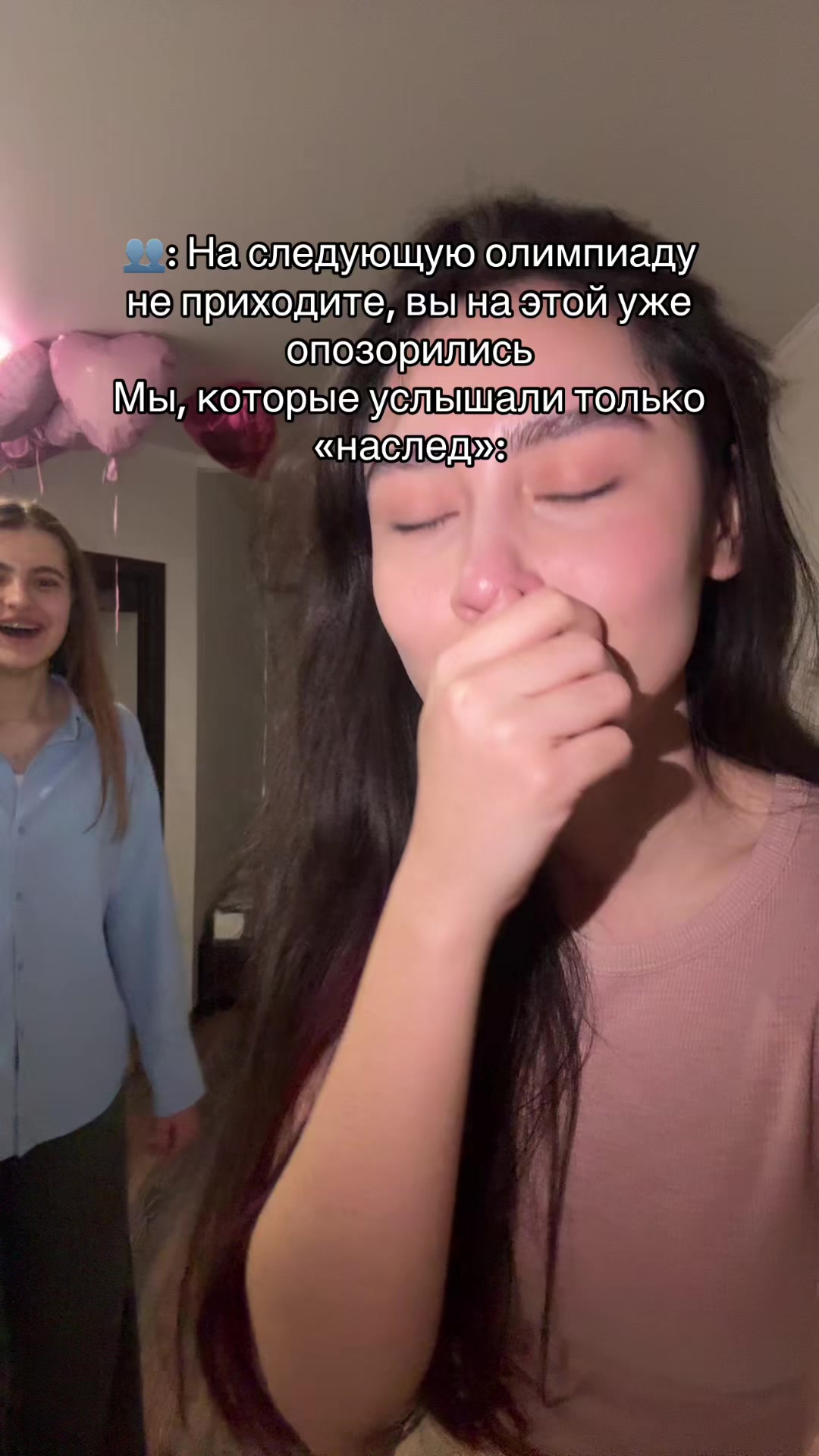 @тгк: квартира номер 19