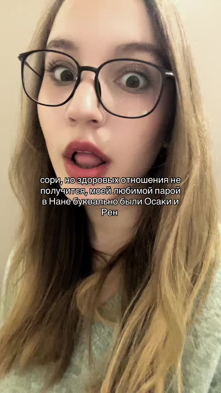 @влюбленная