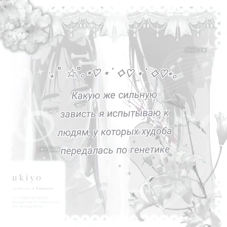 @пирожок