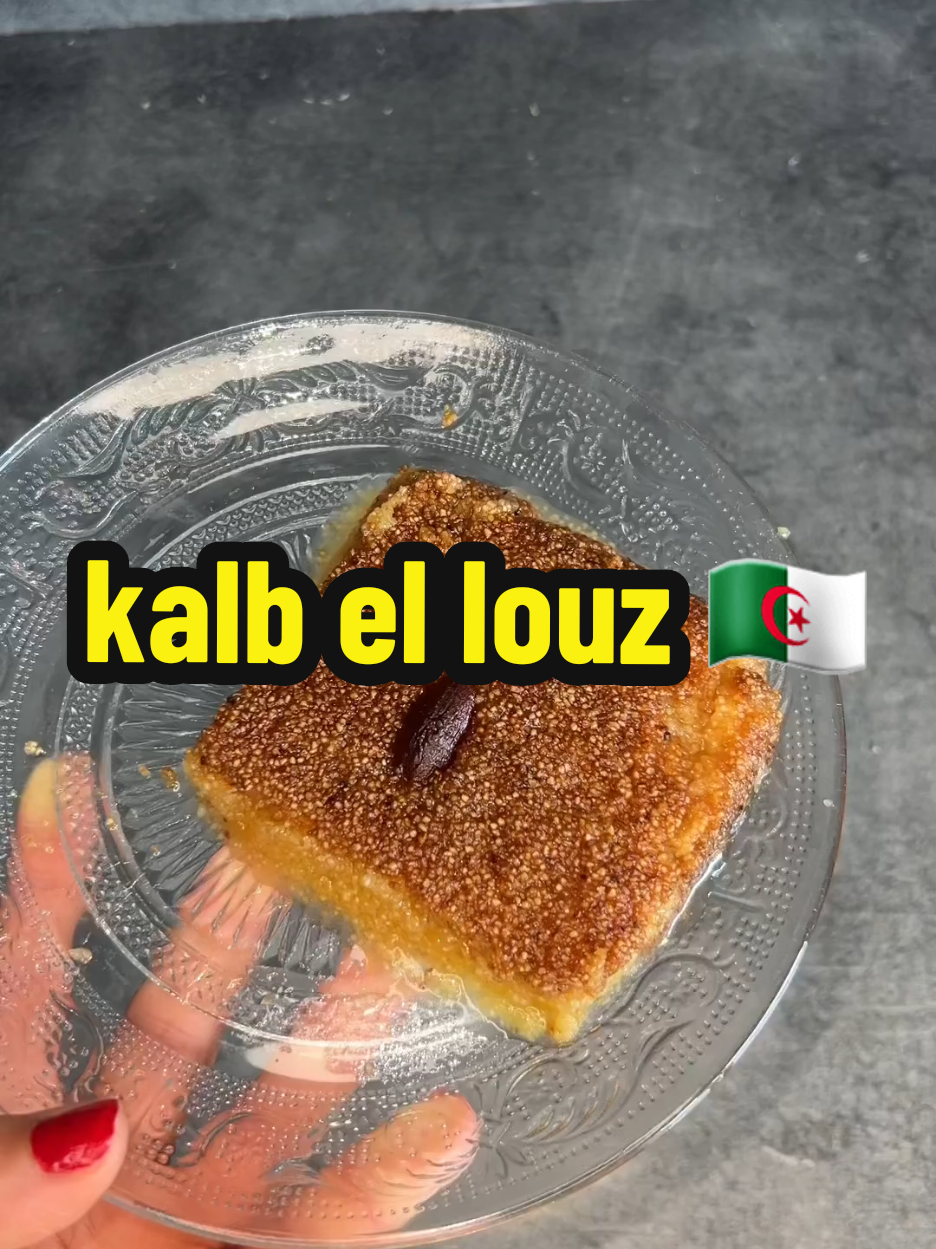 @recette simple facile🇩🇿🇨🇵