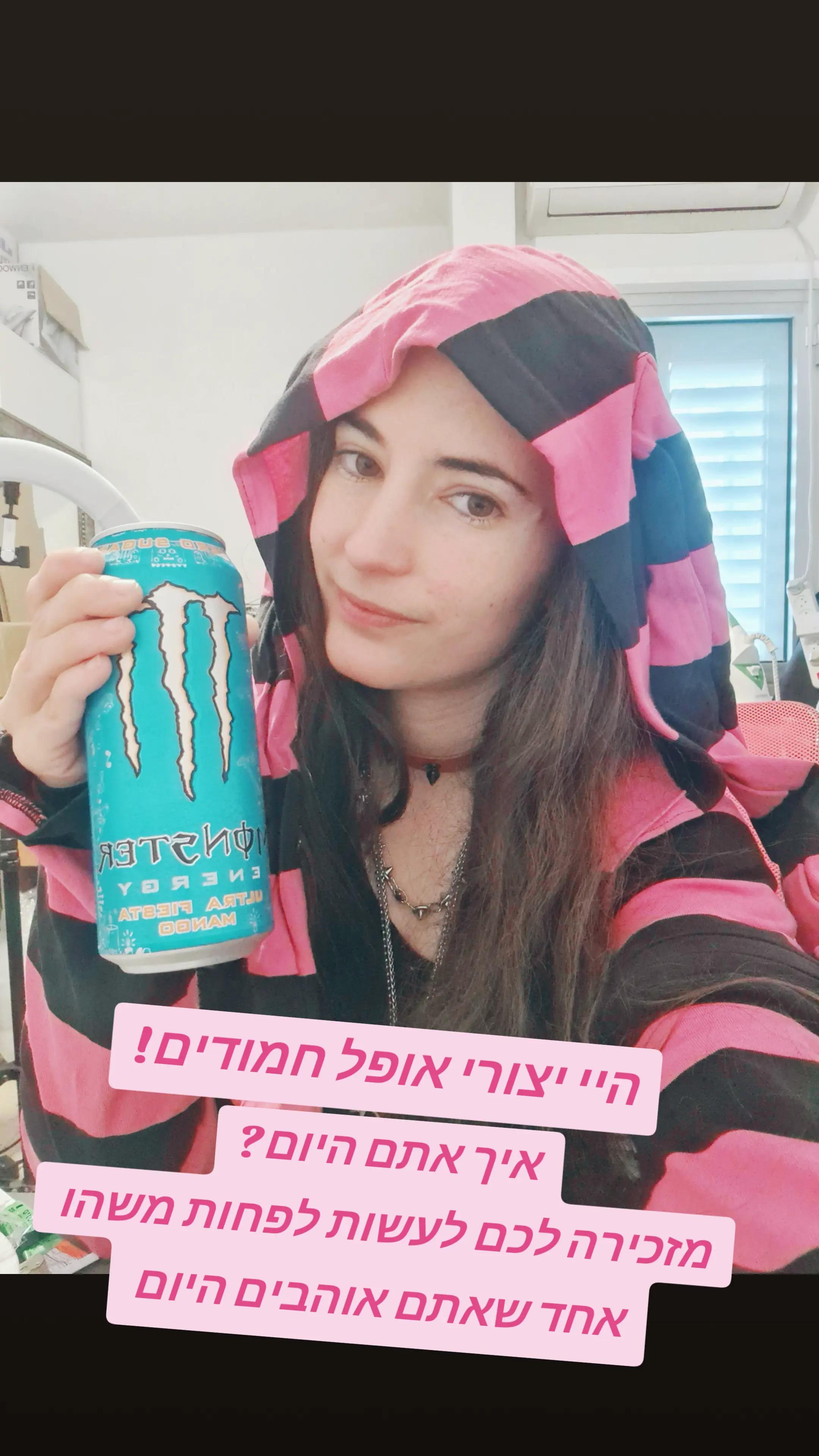 @Aya Monsternox
