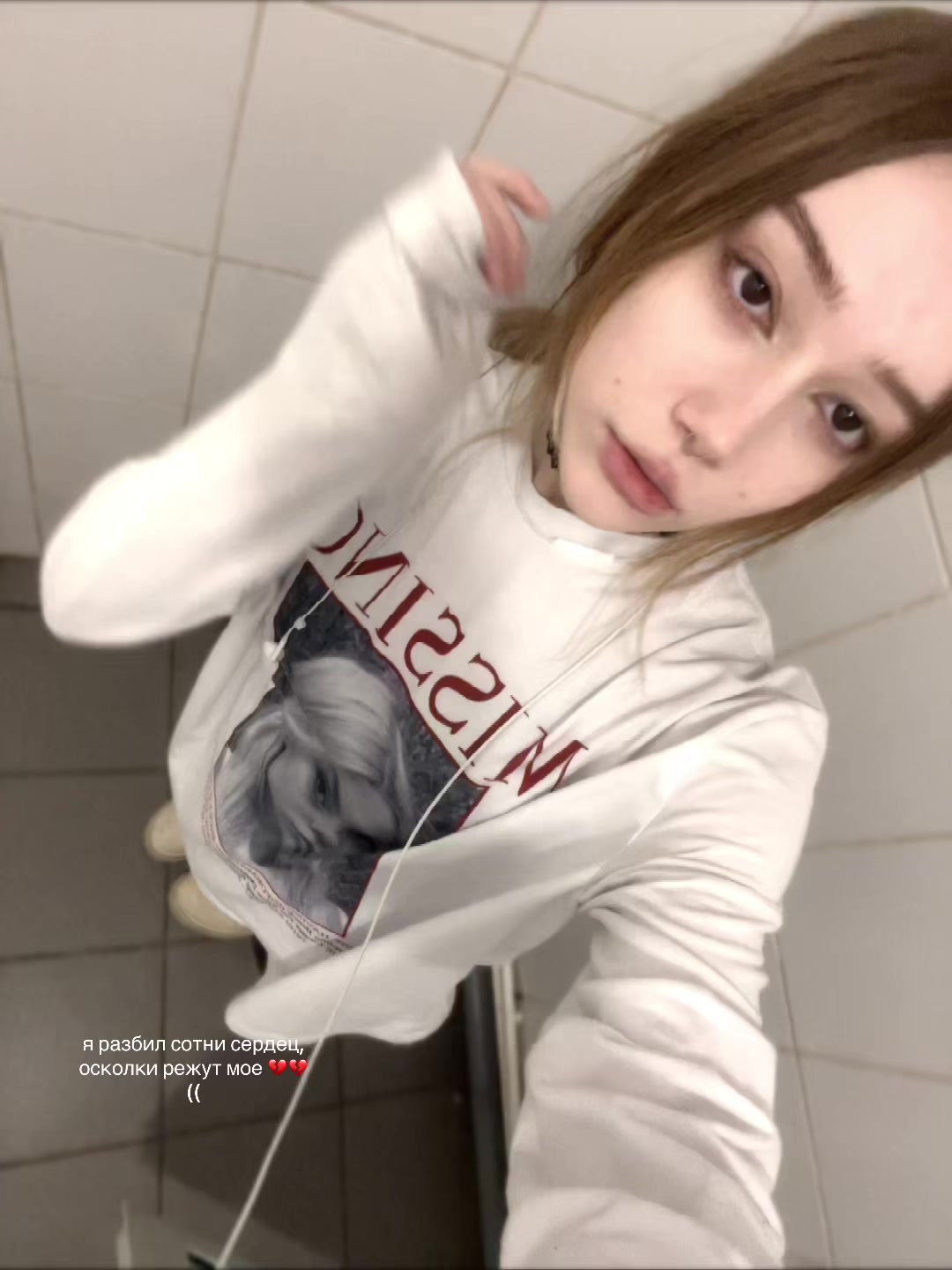 @вил
