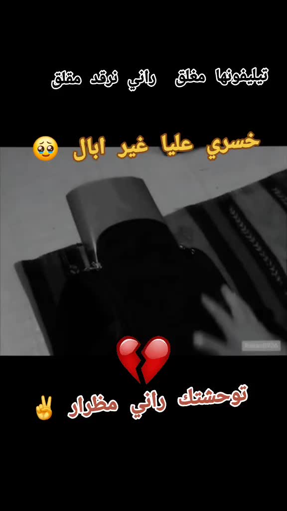 @ســـــــــوفي  🫶🏻🥀