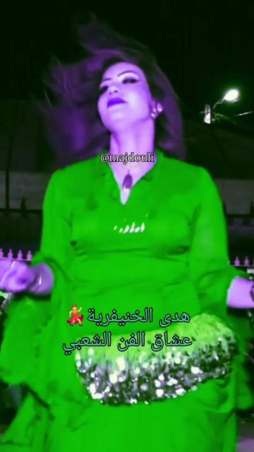 @@majdouli
