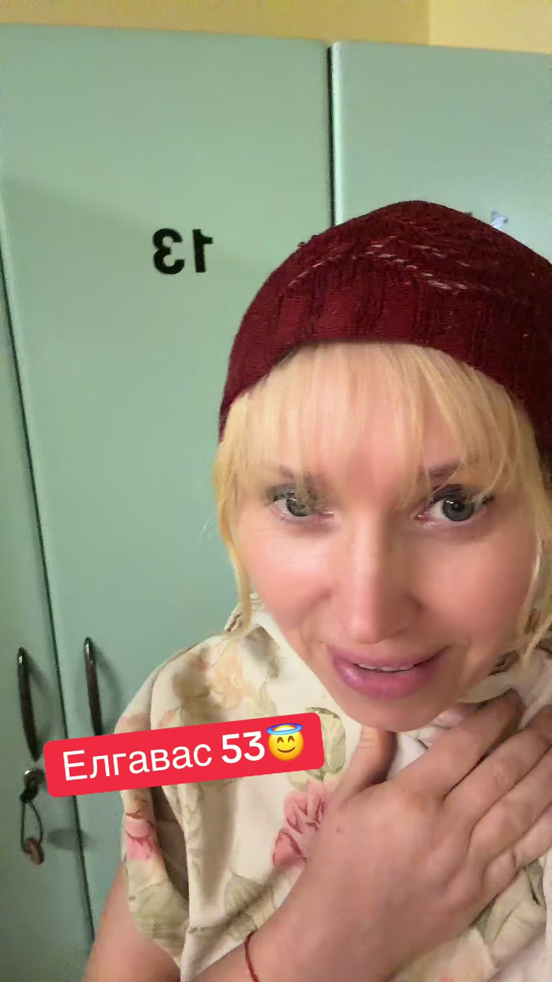 @Ксения Пулле