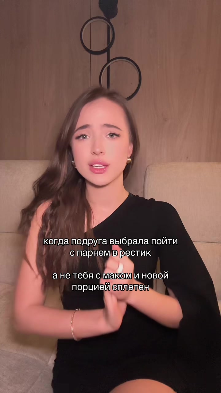 @Настя BABIESDONTCRY