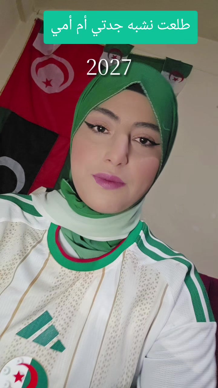 @🇹🇳🇩🇿maissabicha🇱🇾🇪🇭