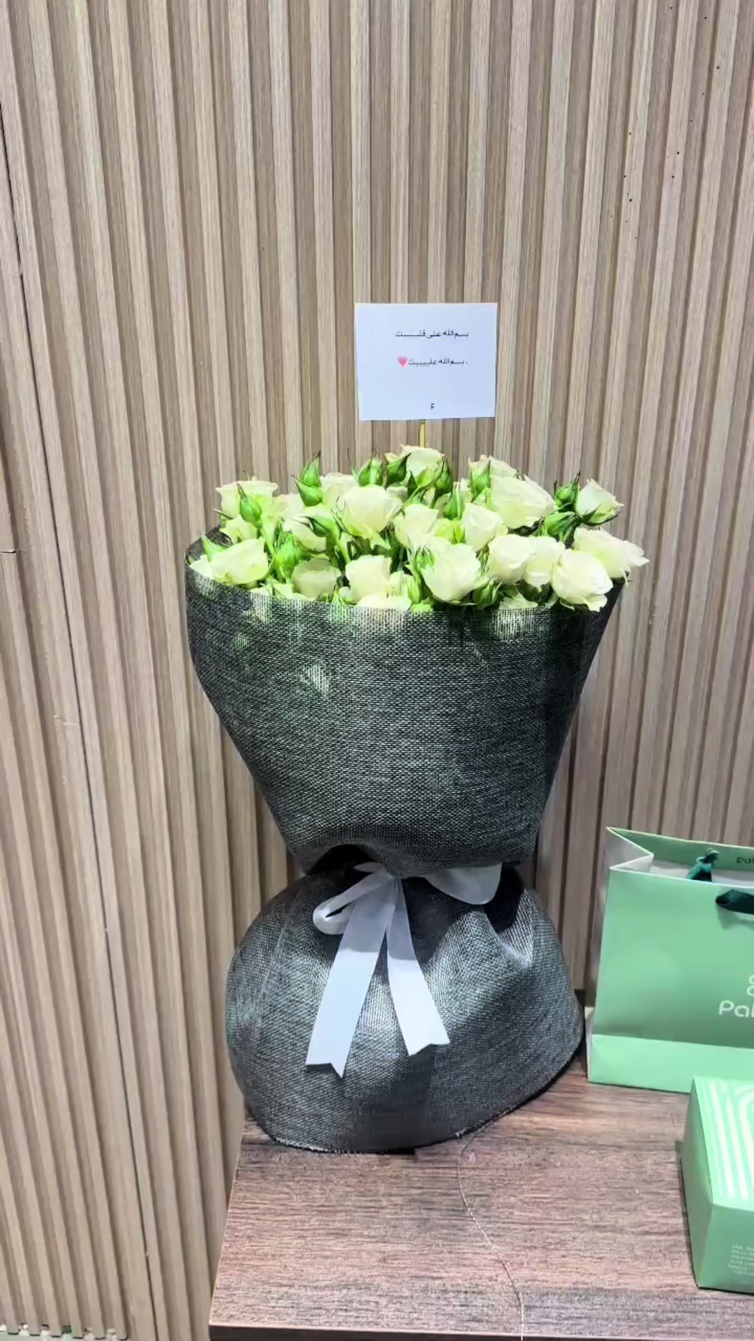 @ورد الدمام