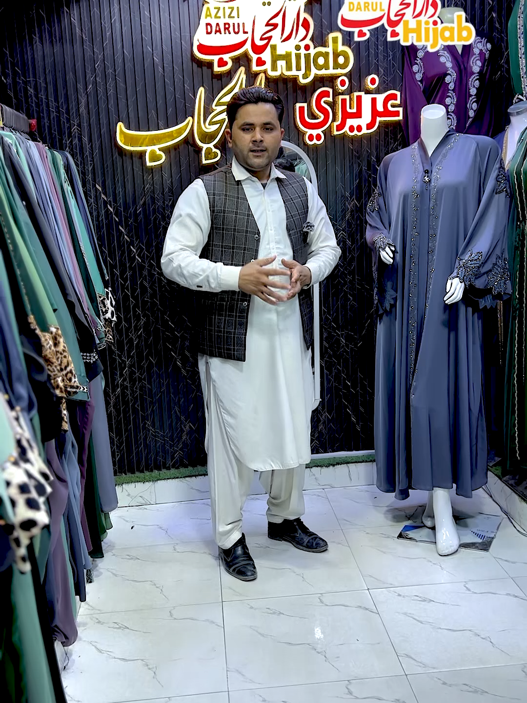 @عزیزي دارالحجاب