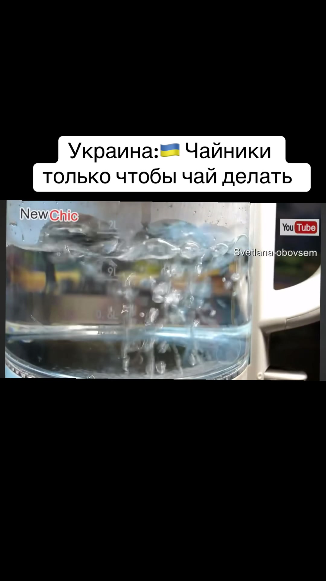 @Ukraine_russia_mem