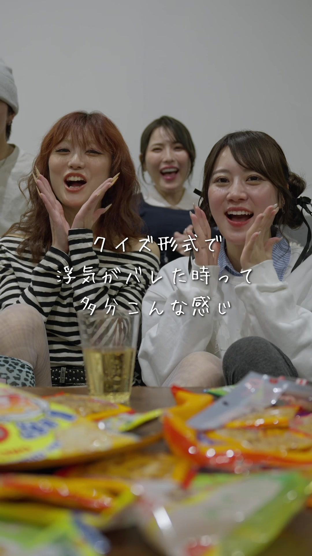 @多分こんな感じドラマ