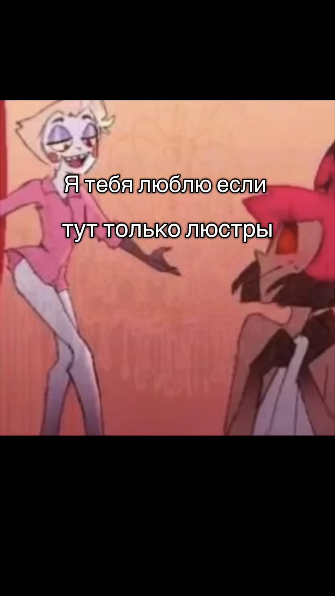 @Alastor core