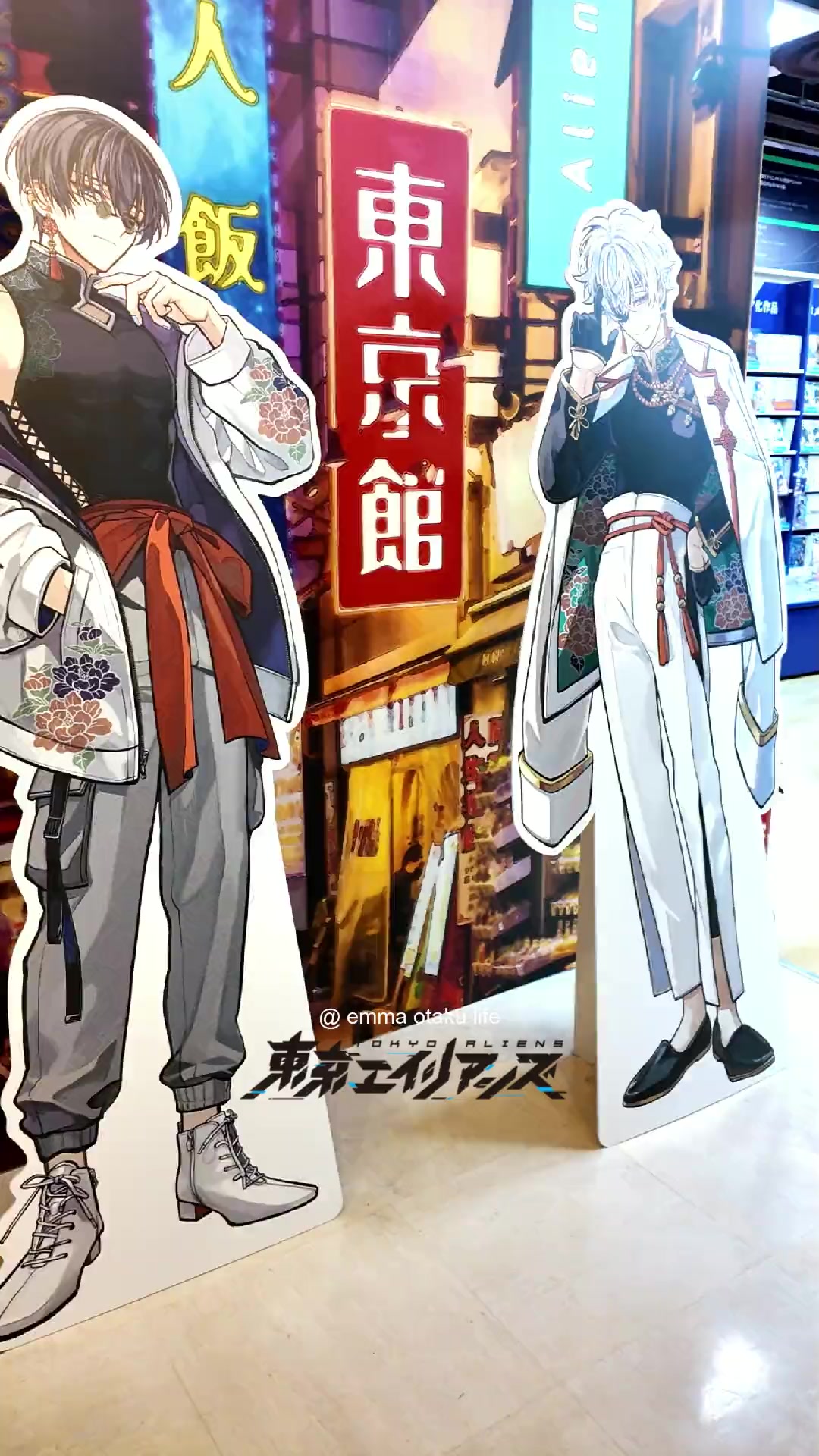 @Emma 🇯🇵 Otaku