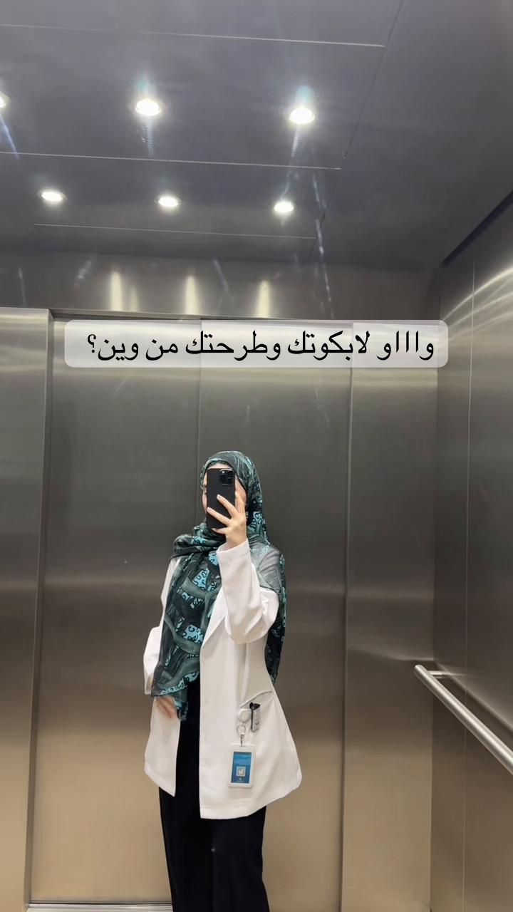 @Darzi | درزة