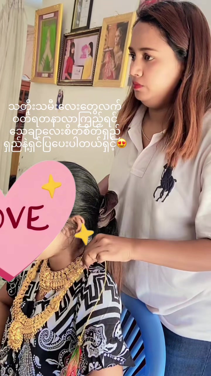 @Make Up Artist -MNC