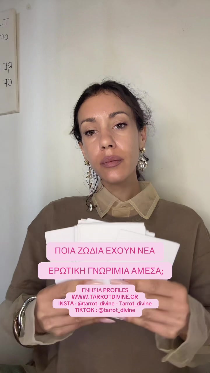 @Tarrot_divine