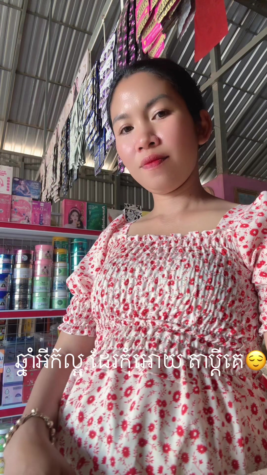 @សុខឃូន