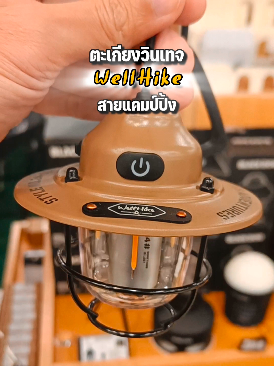 @ต้นมะตูมช๊อปปิ้ง