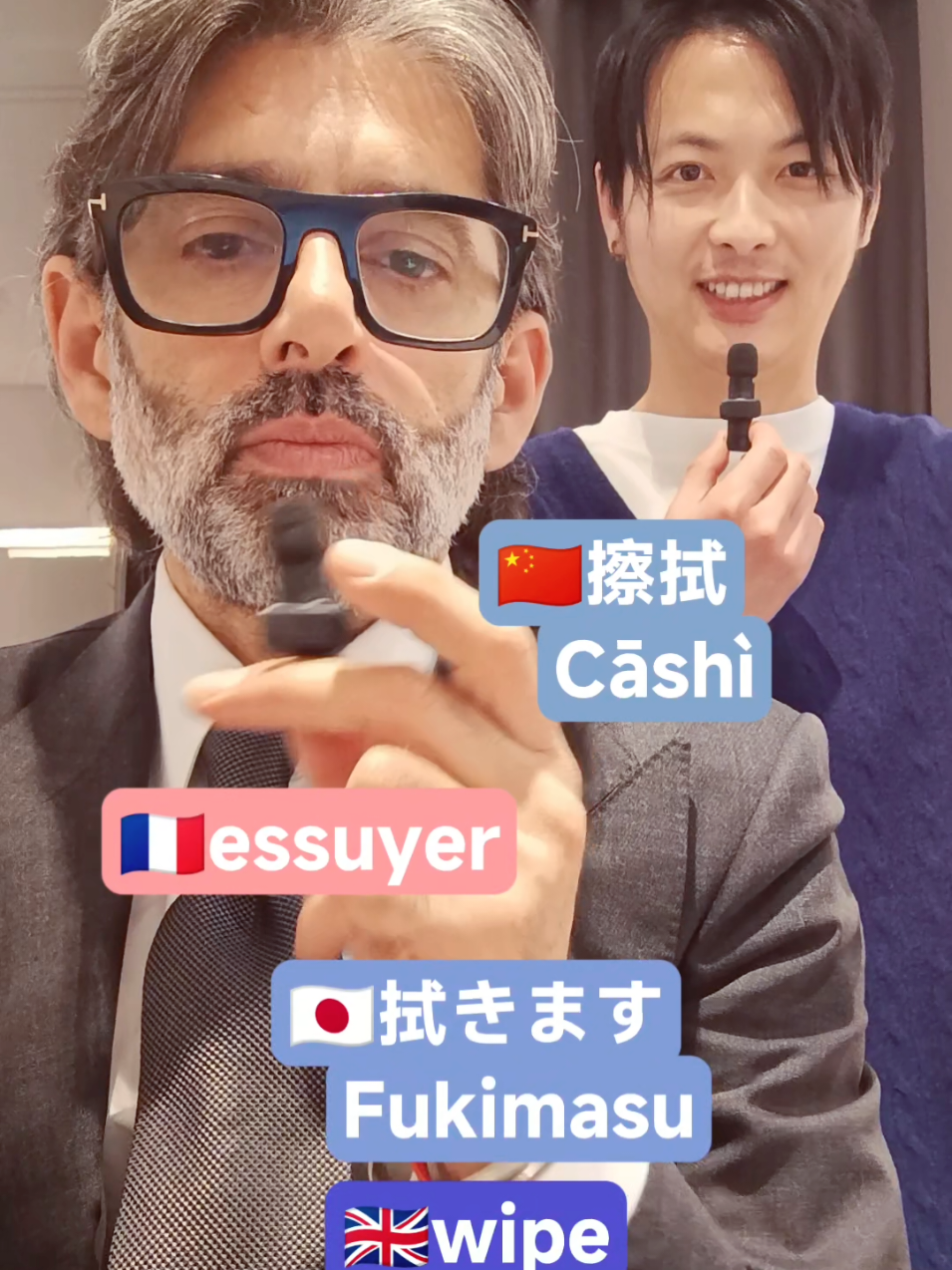 @Meng Chu Mo&eacute;