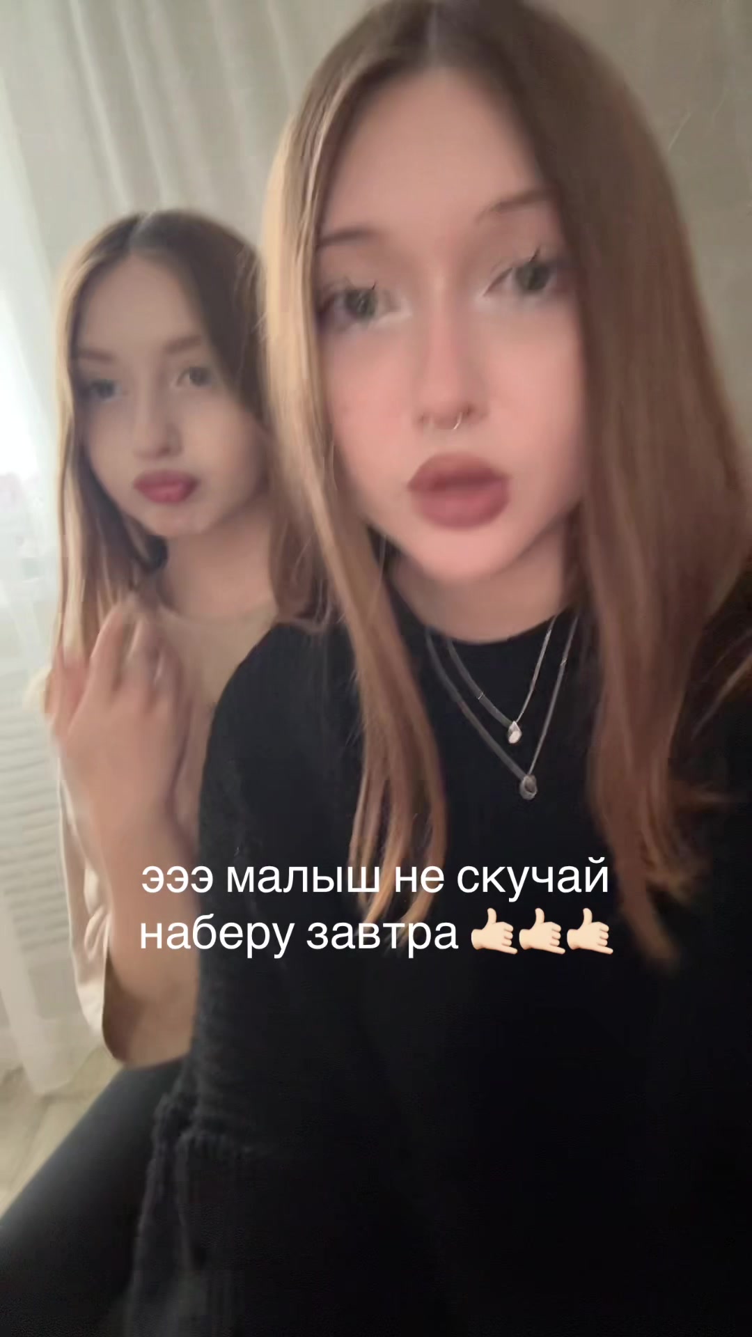 @лиза пластырь