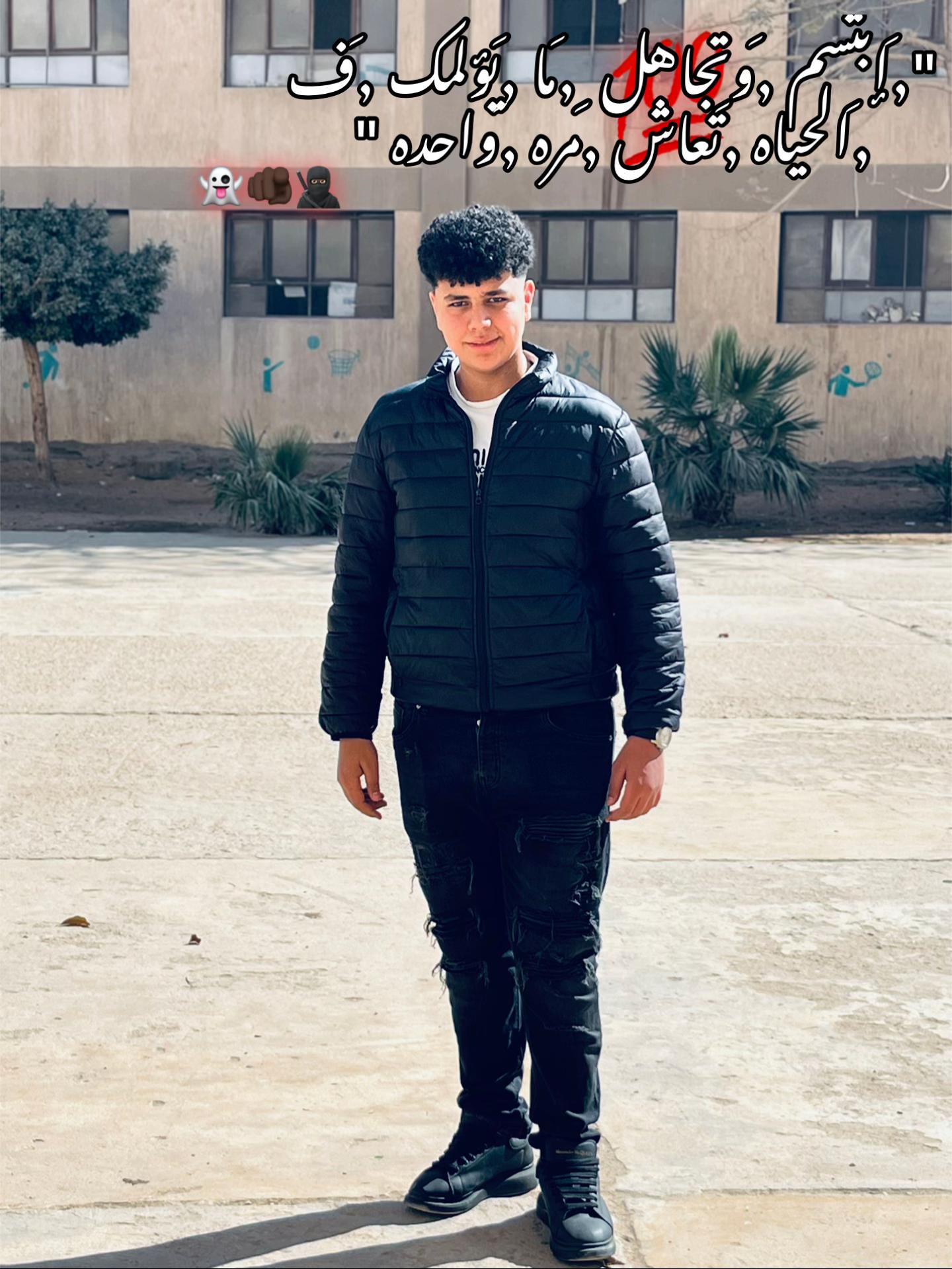 @آحً ـمِــ🌪ــد || 𝐀𝐇𝐌𝐄𝐃