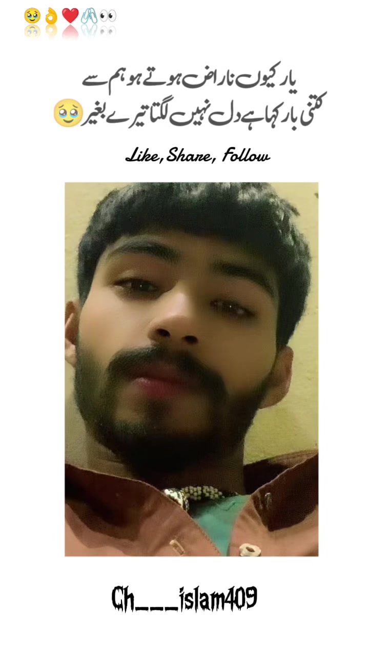 @✌️❤️❤️باداشاہ❤️❤️✌️