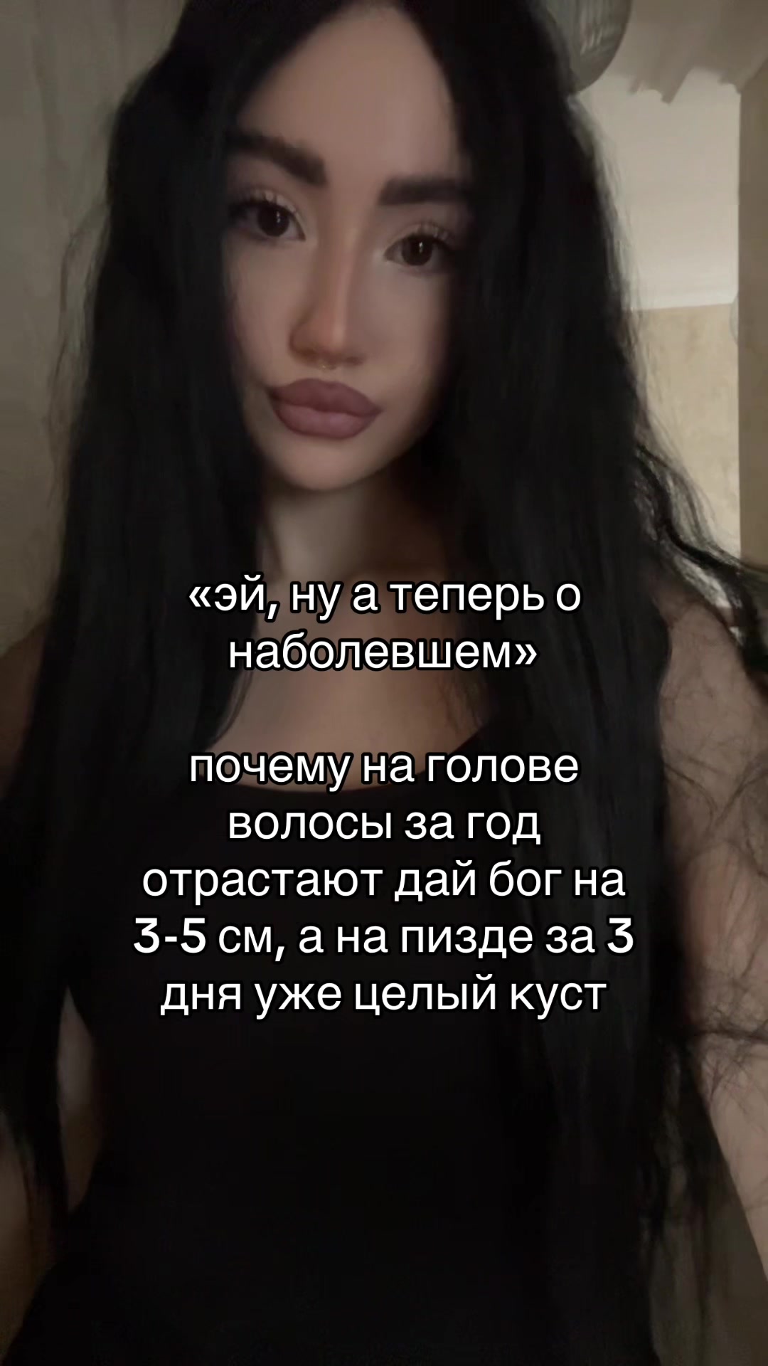 @камилла богоподобная