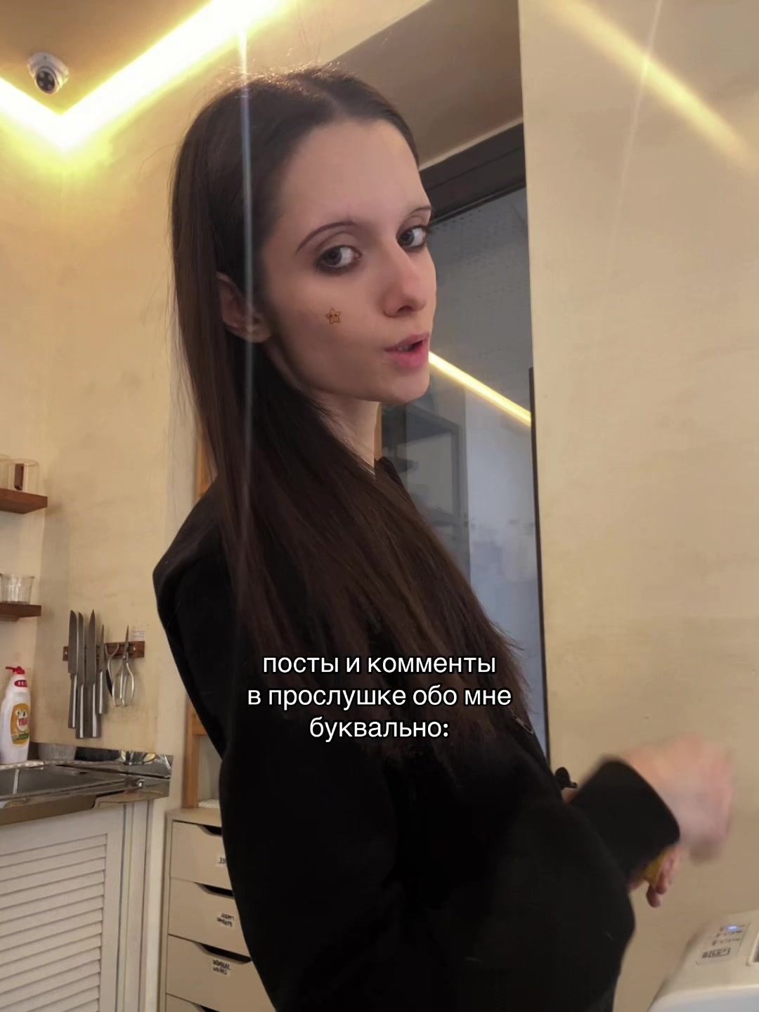 @Камка