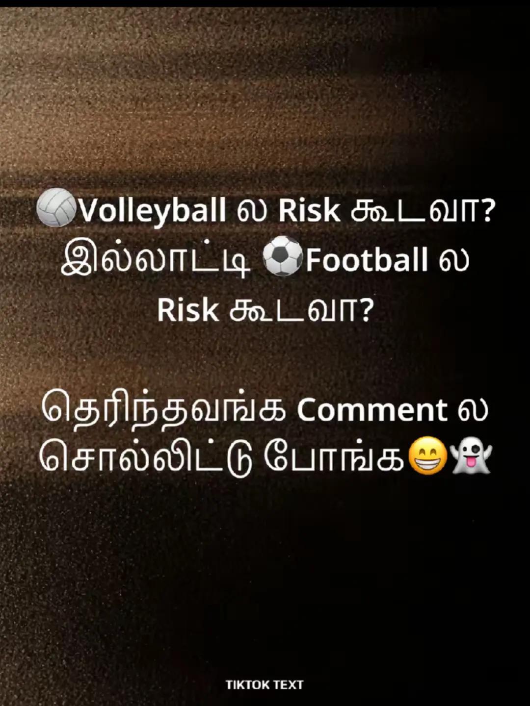 @𝗠𝗨𝗡𝗦𝗜𝗙 𝟭𝟱⚽
