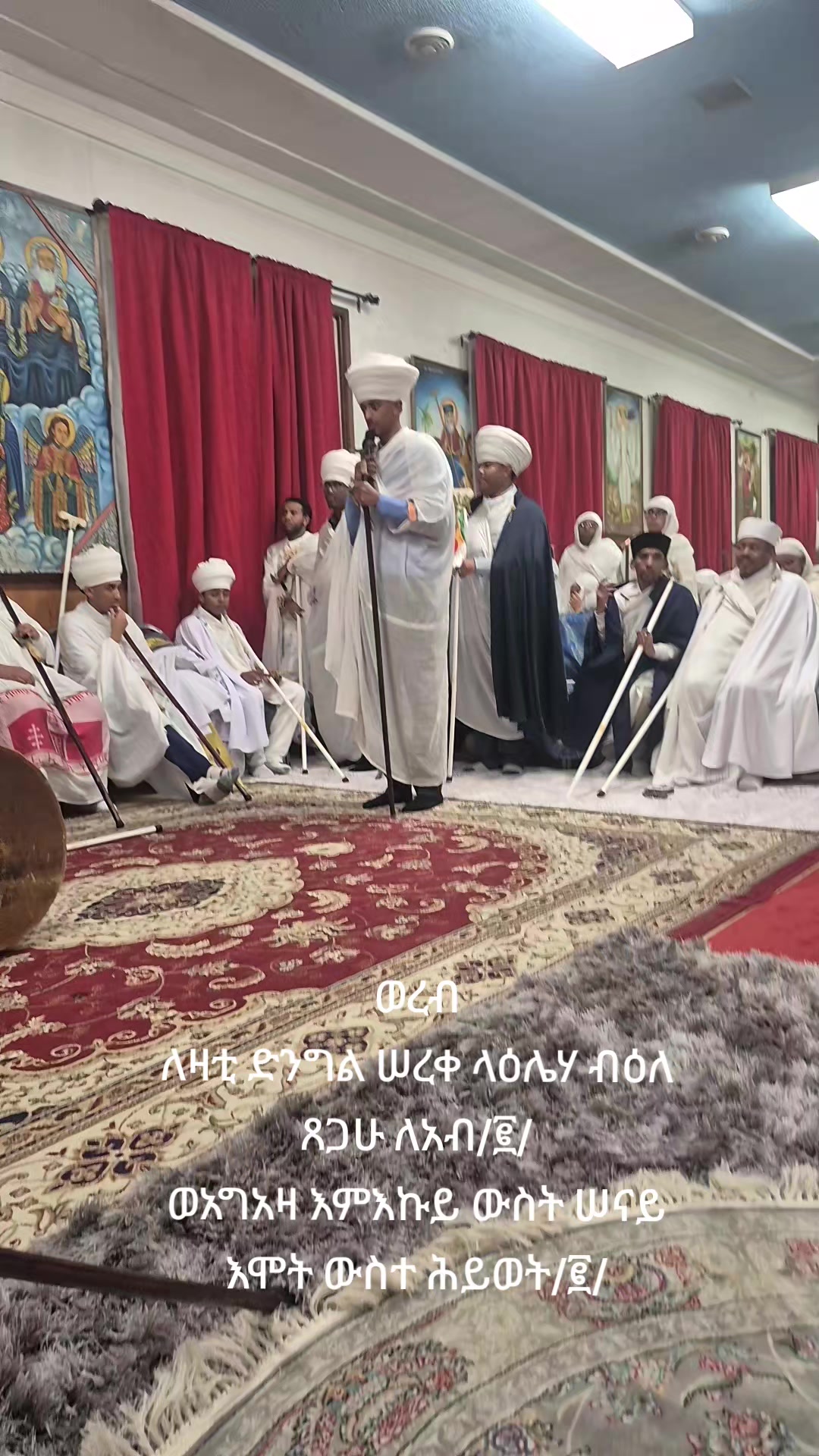 @ነገረ ማርያም
