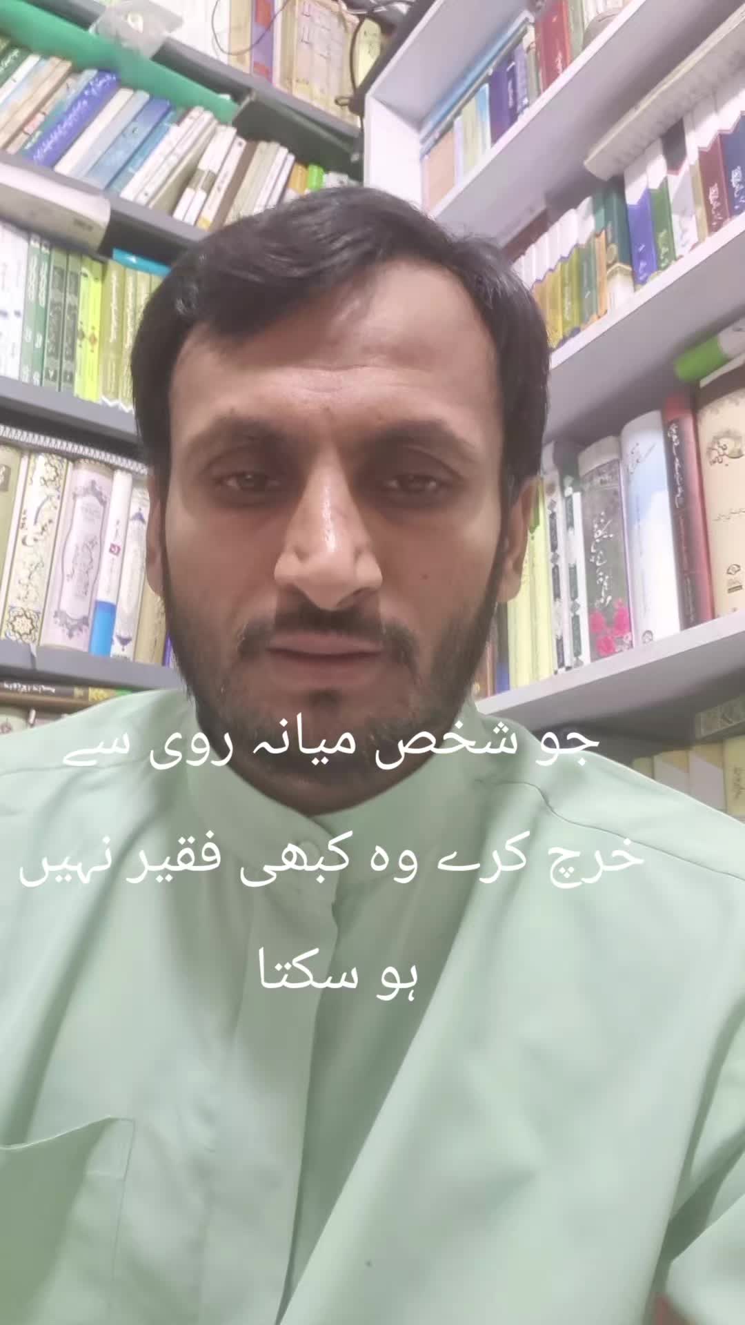 @Qaisar Abbas
