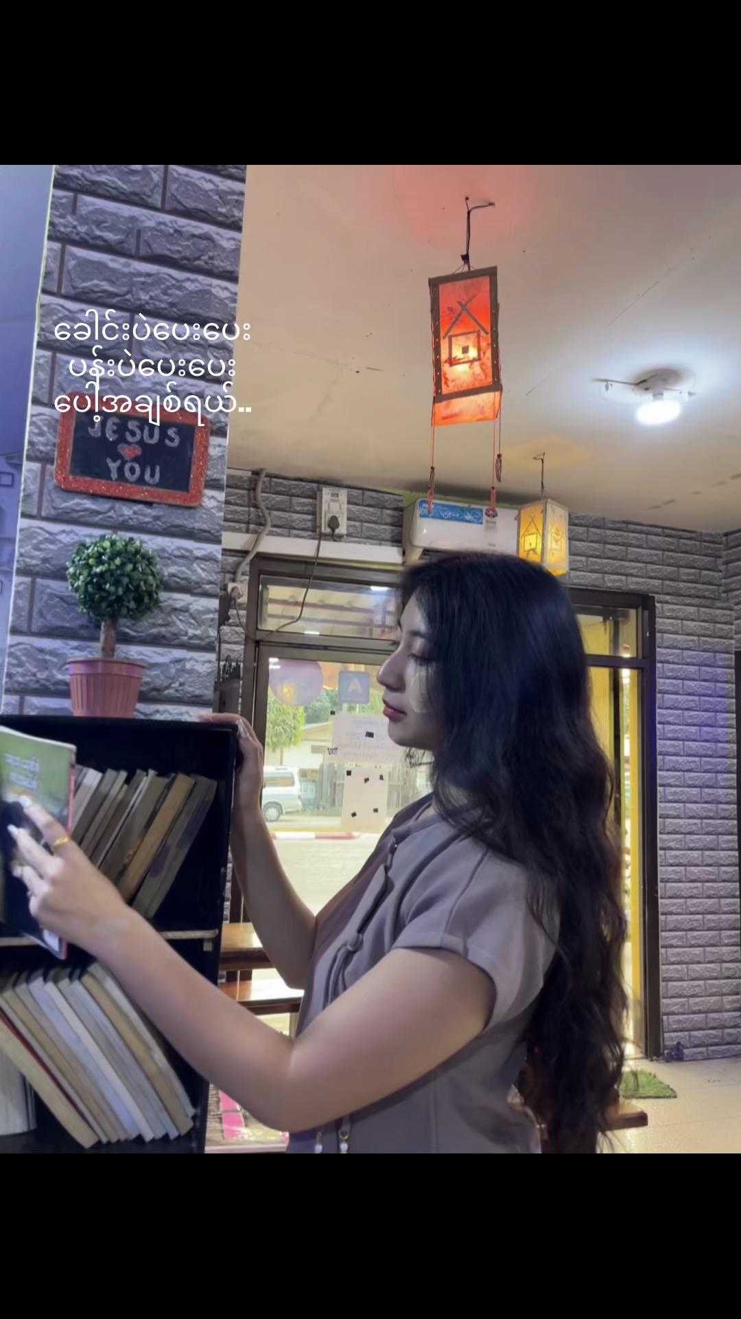 @htethtetwaiaung🦖🦖