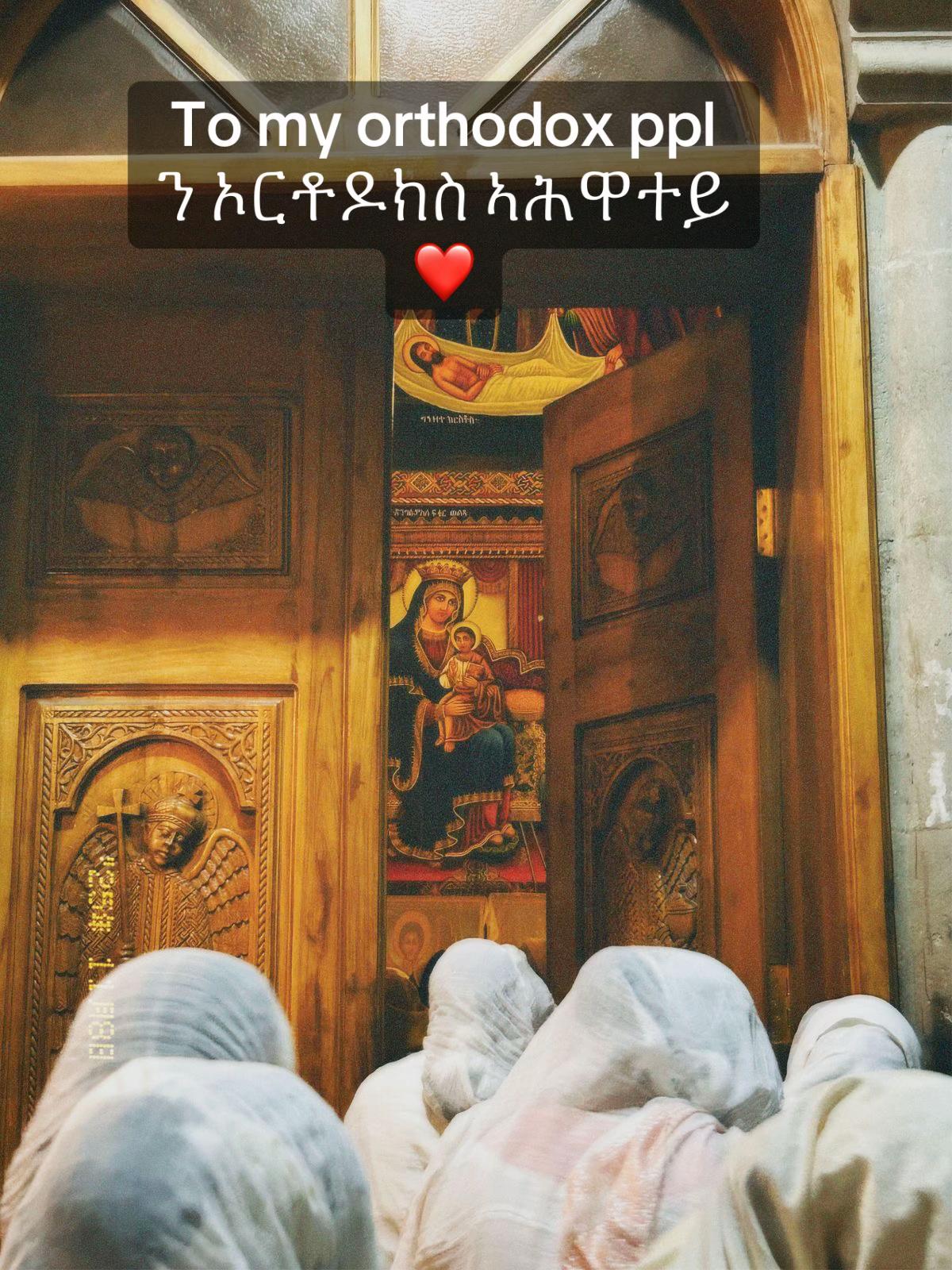 @ማርያመይ ዋሕሰይ ያ💐🦋