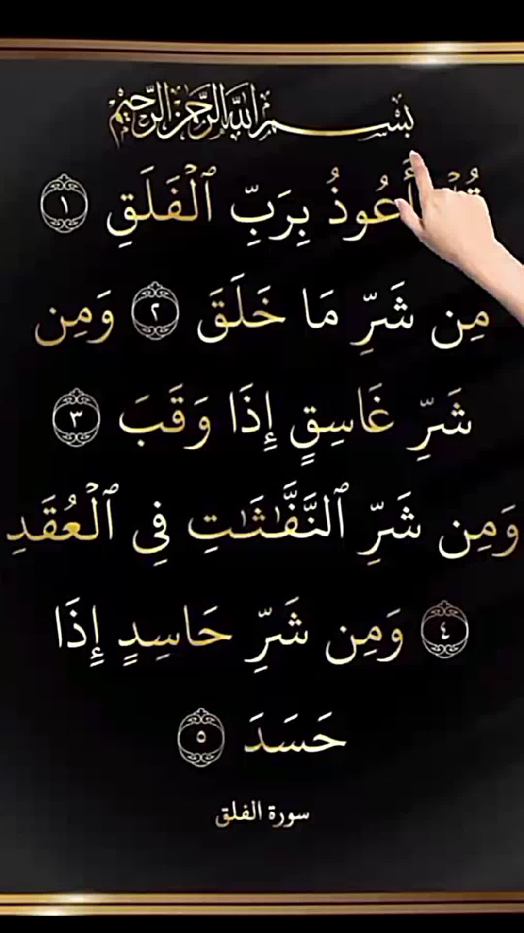 @TheLightOfHolyQuran