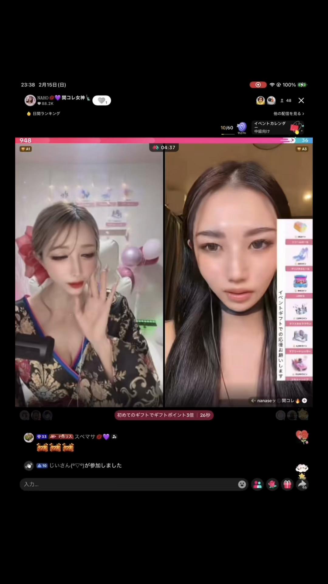 @𝙽𝙰𝙷𝙾💋💜 𝐈 𝐜𝐮𝐩 女神🗽