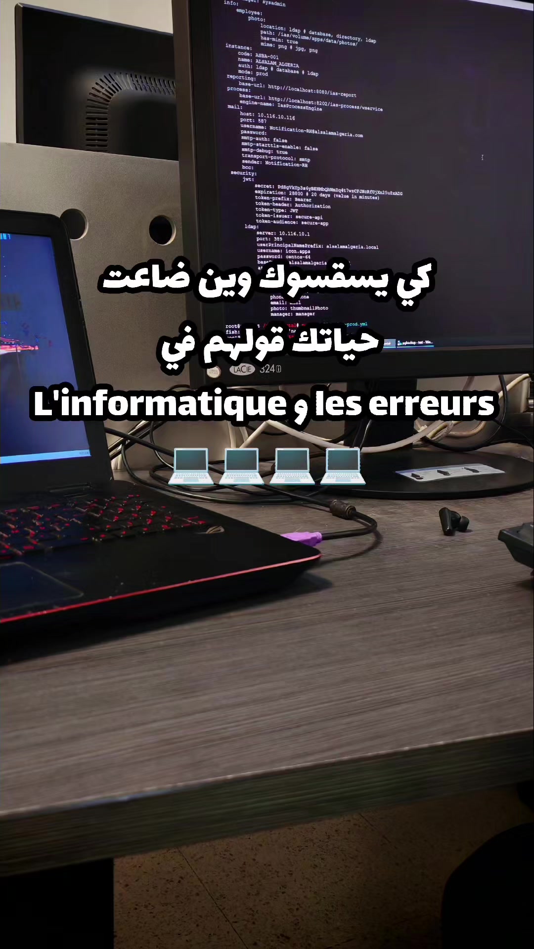 @المهندسة منار 💻