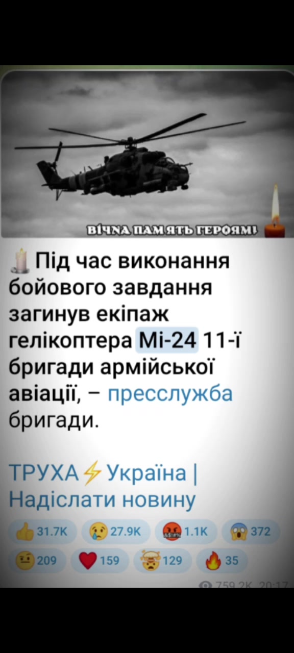 @Вернер