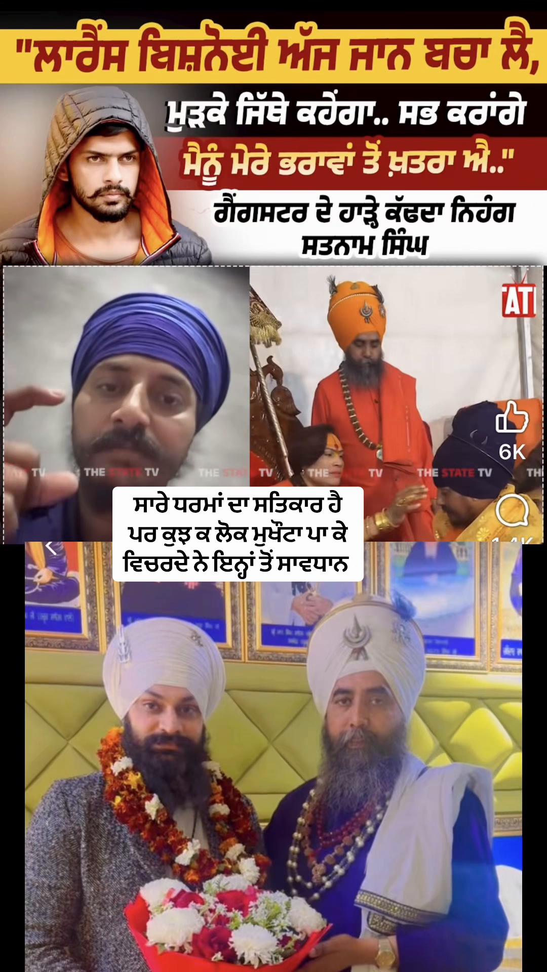 @Rupinder Girn