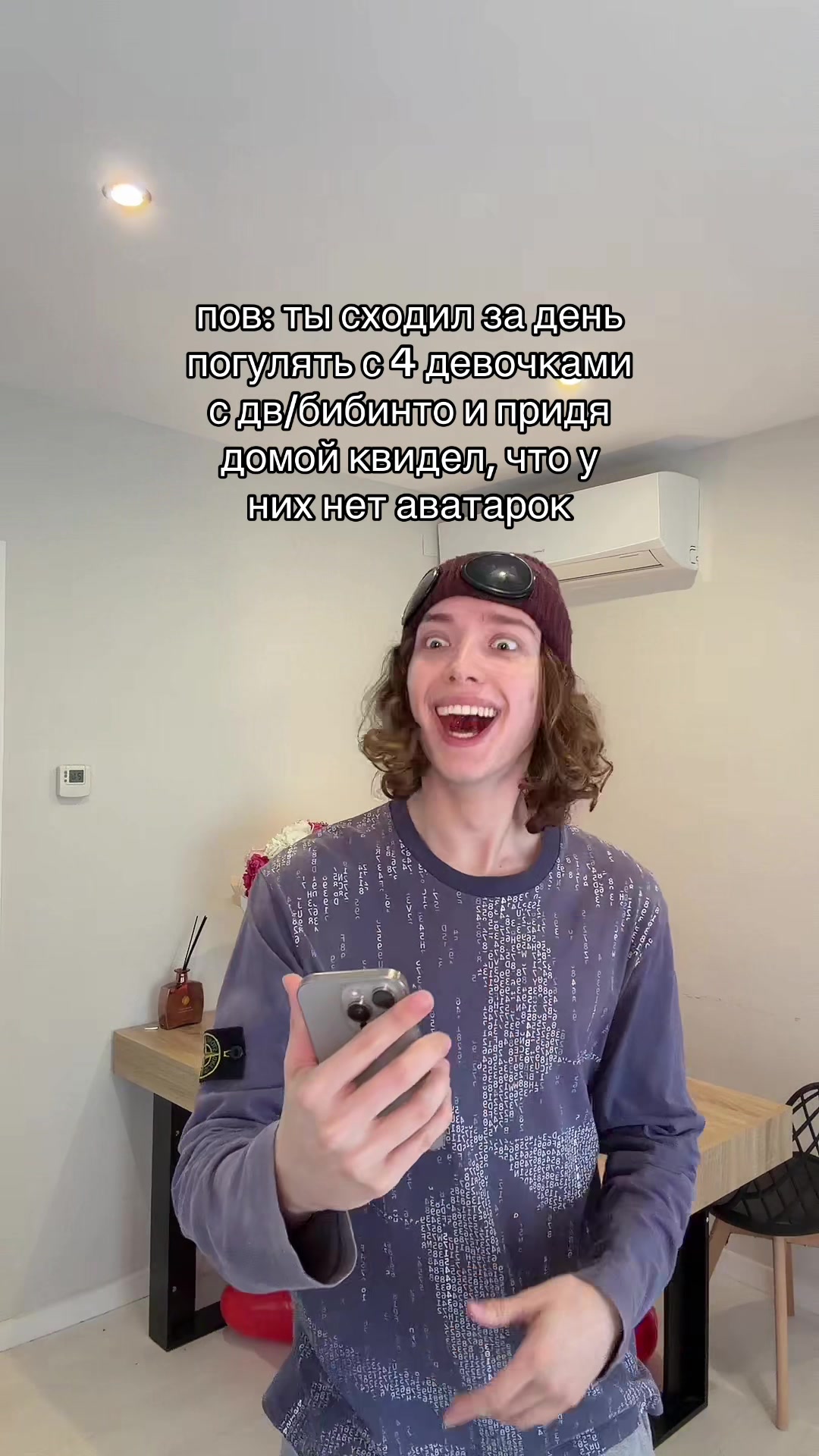 @вадик
