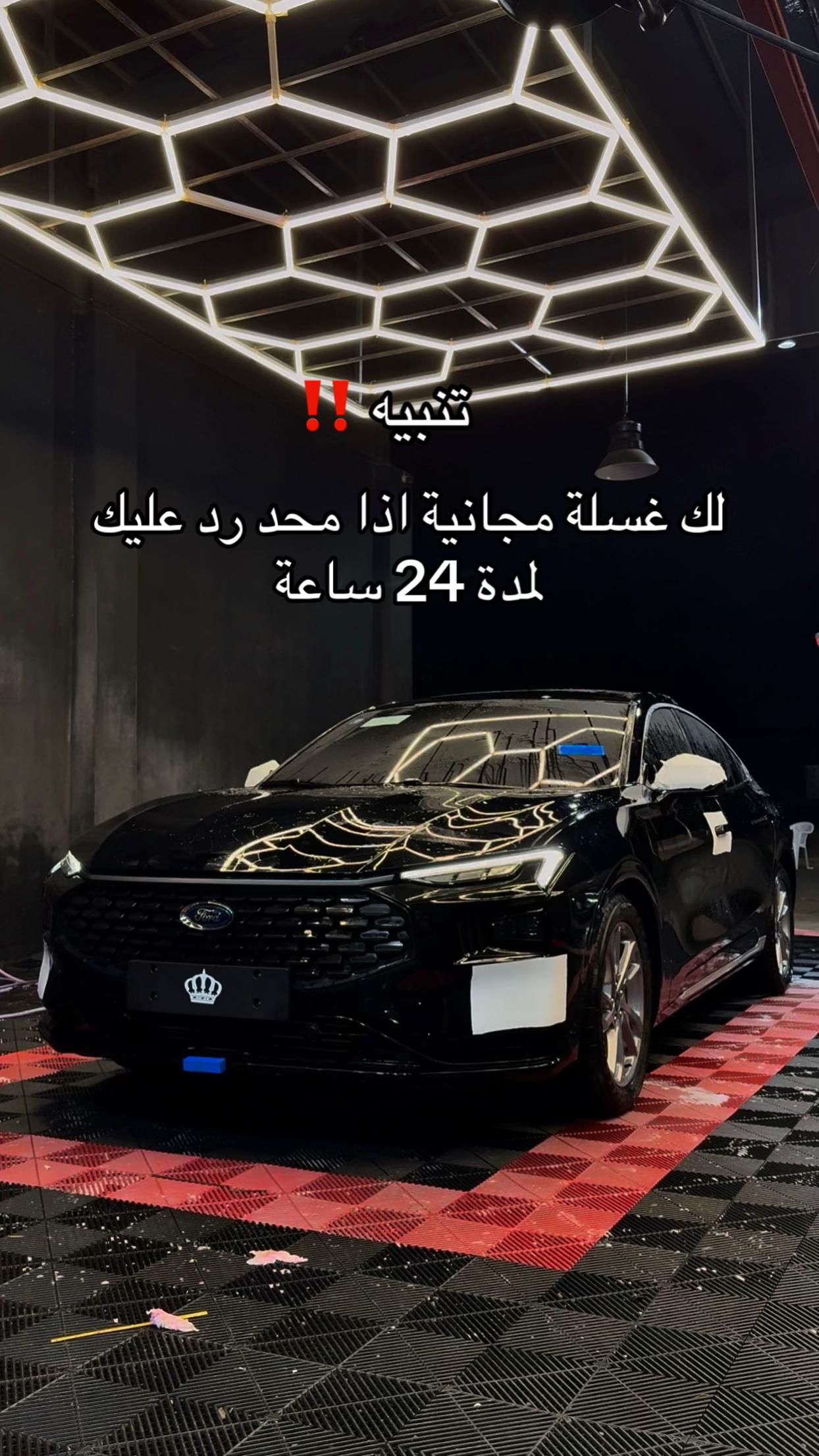 @مغسلة بلاك ريد BLACK RED 🧼