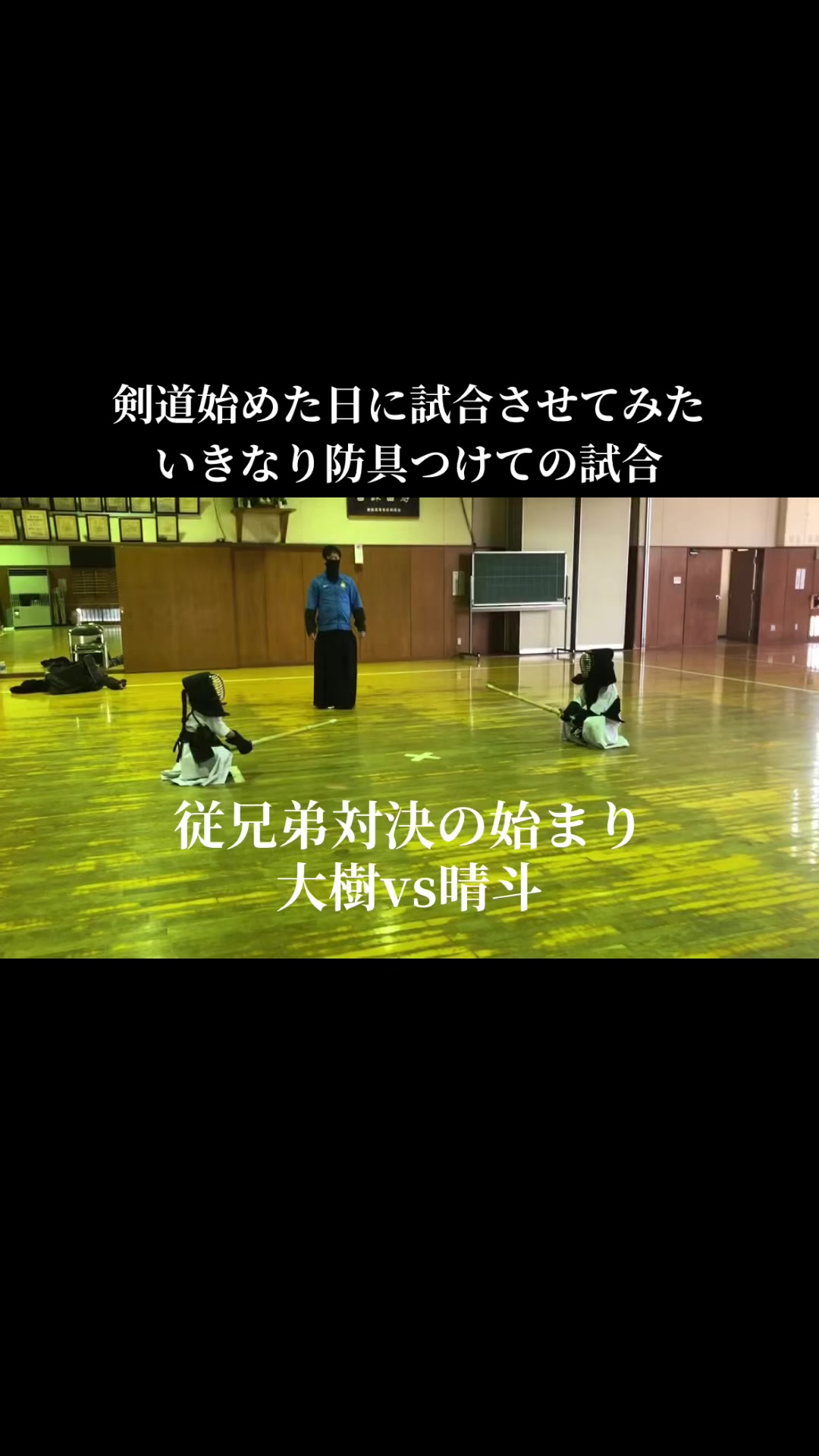 @カツケン