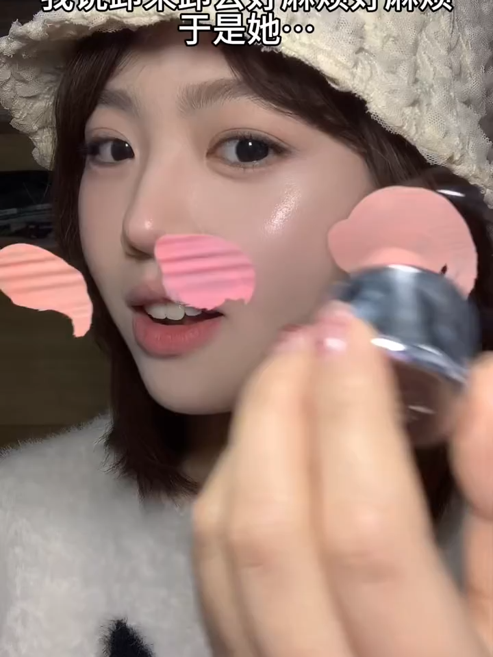 @my찐찌 Douyin Makeup