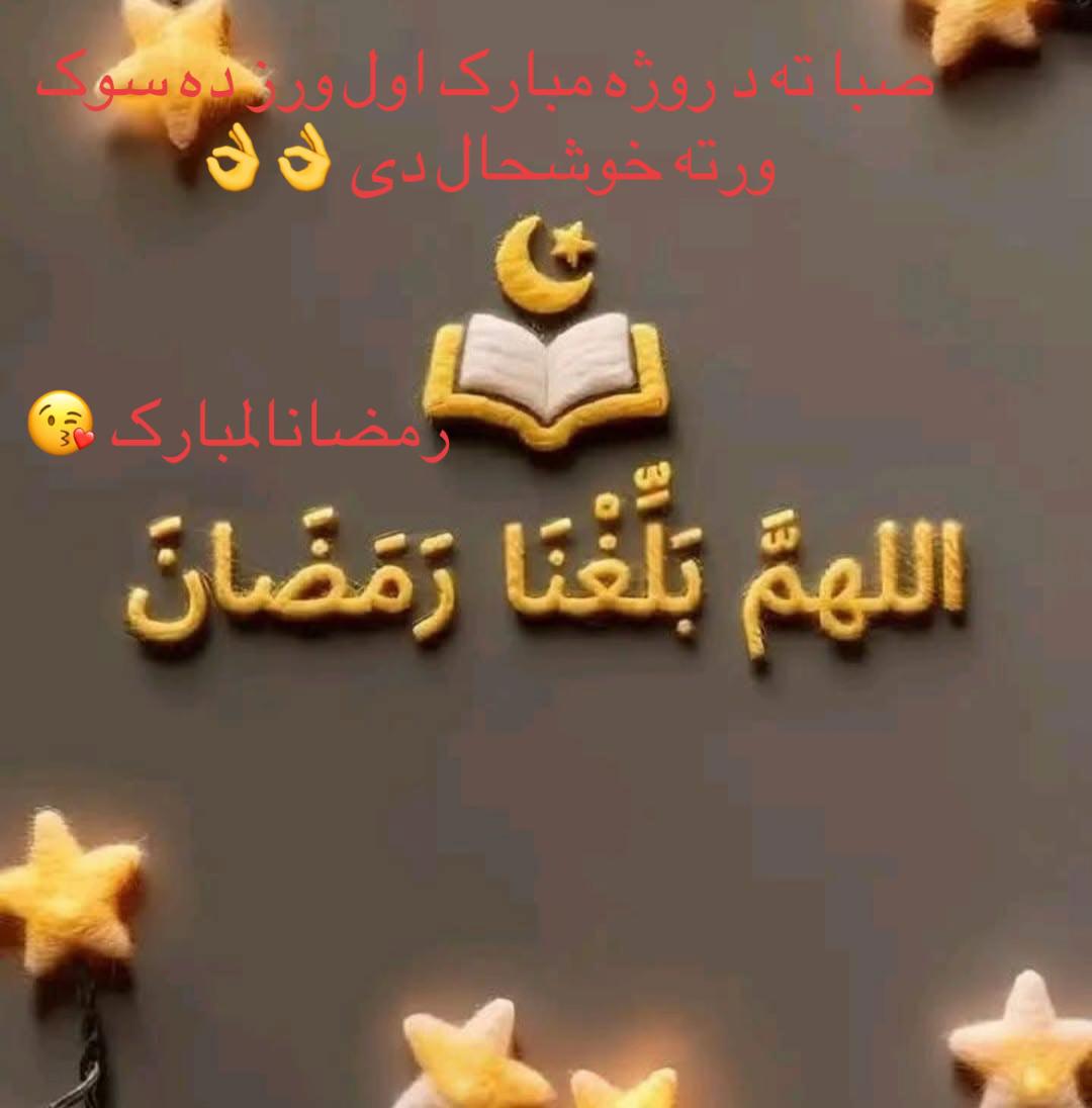 @ZadranBoy 😘