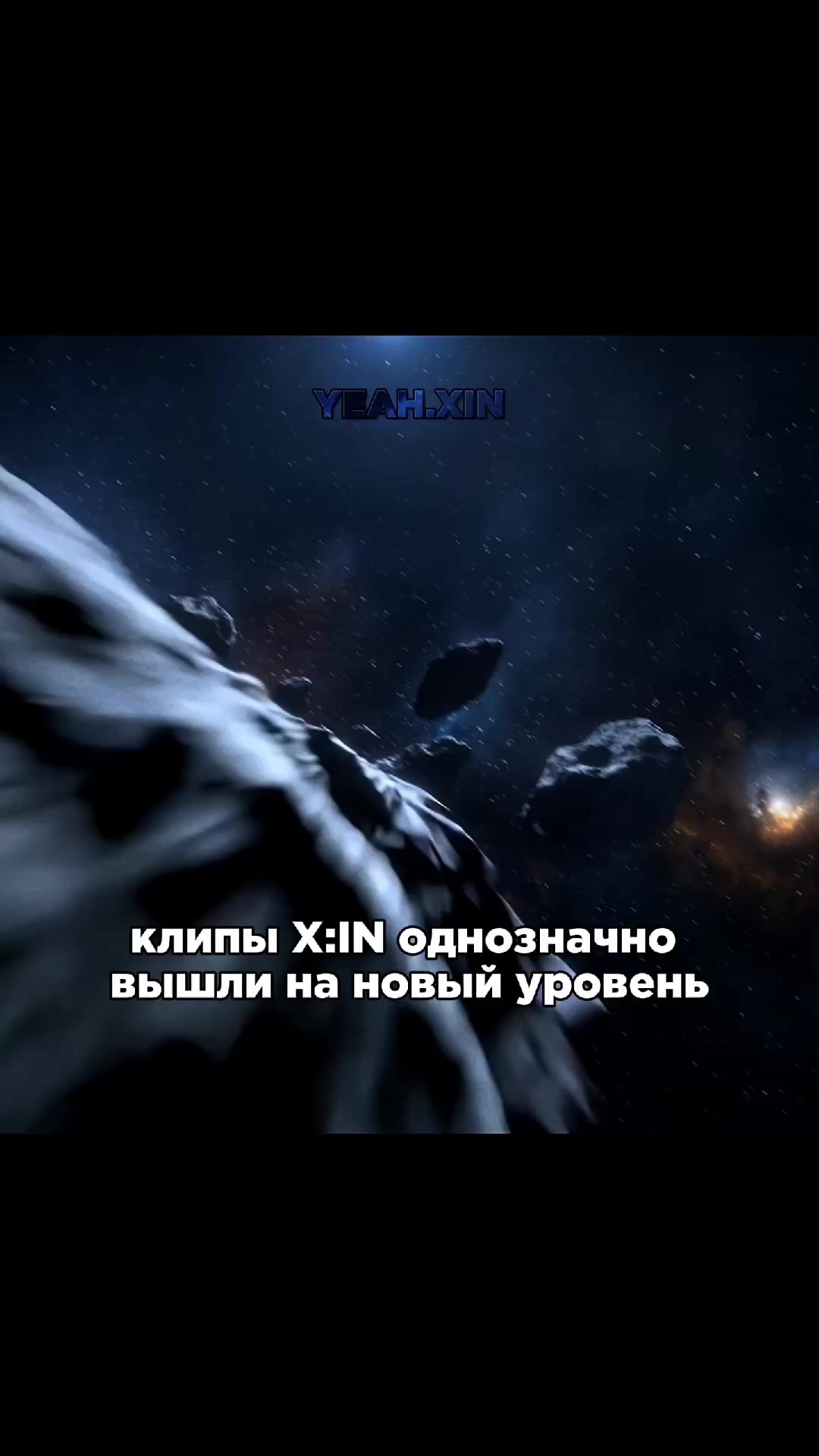 @йех🤩 || X:IN HYPER👑