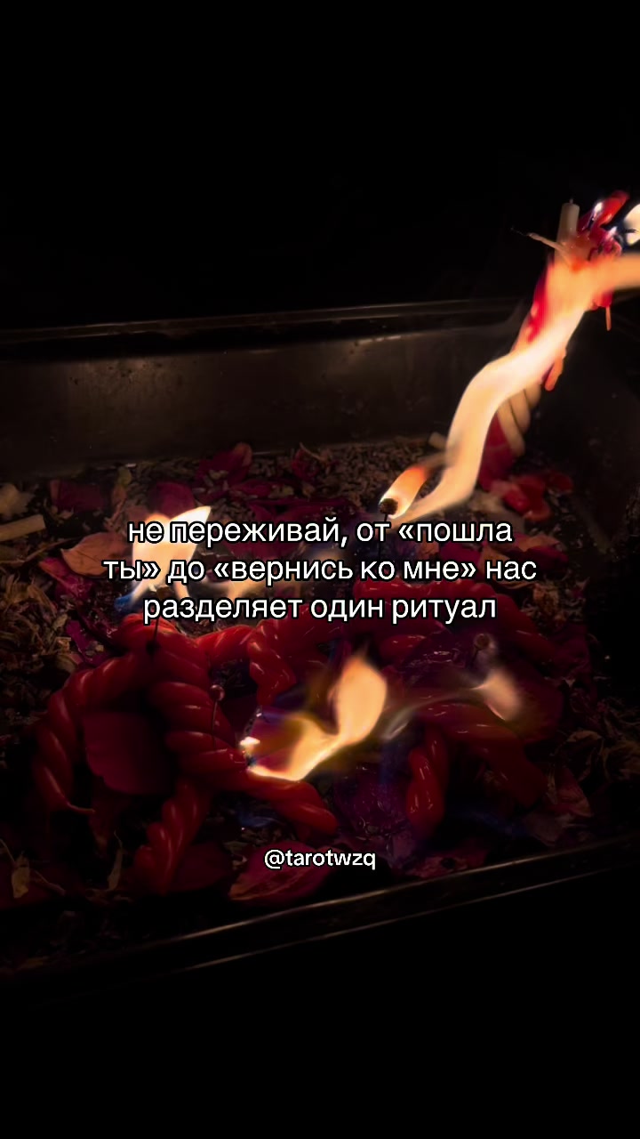 @ТГК:TAROWZQ