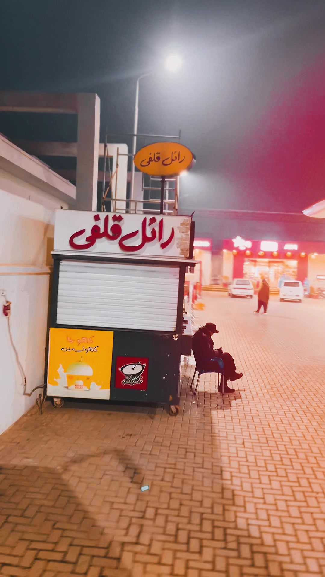 @Malik AS Rashid