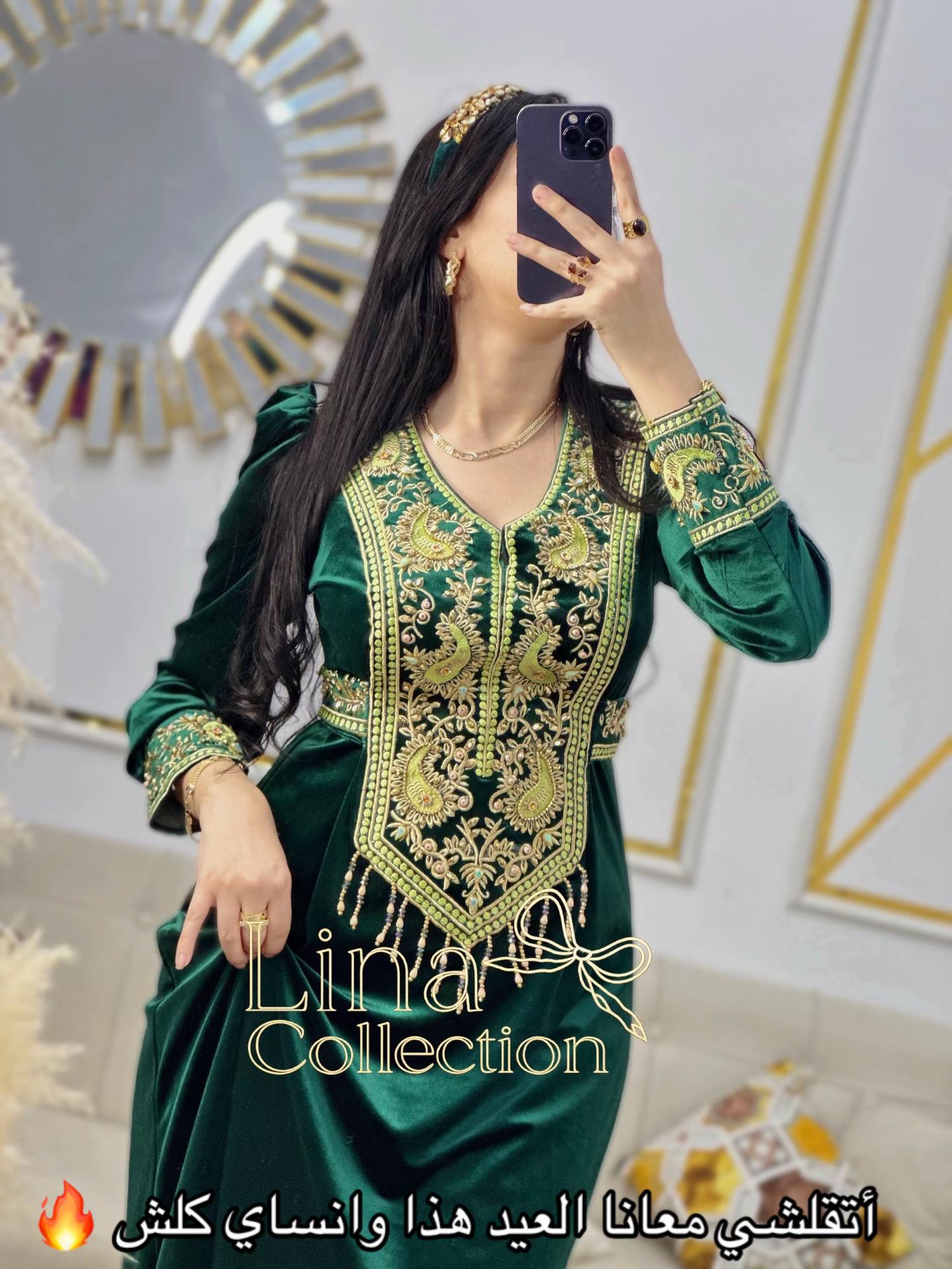 @Lina Collection