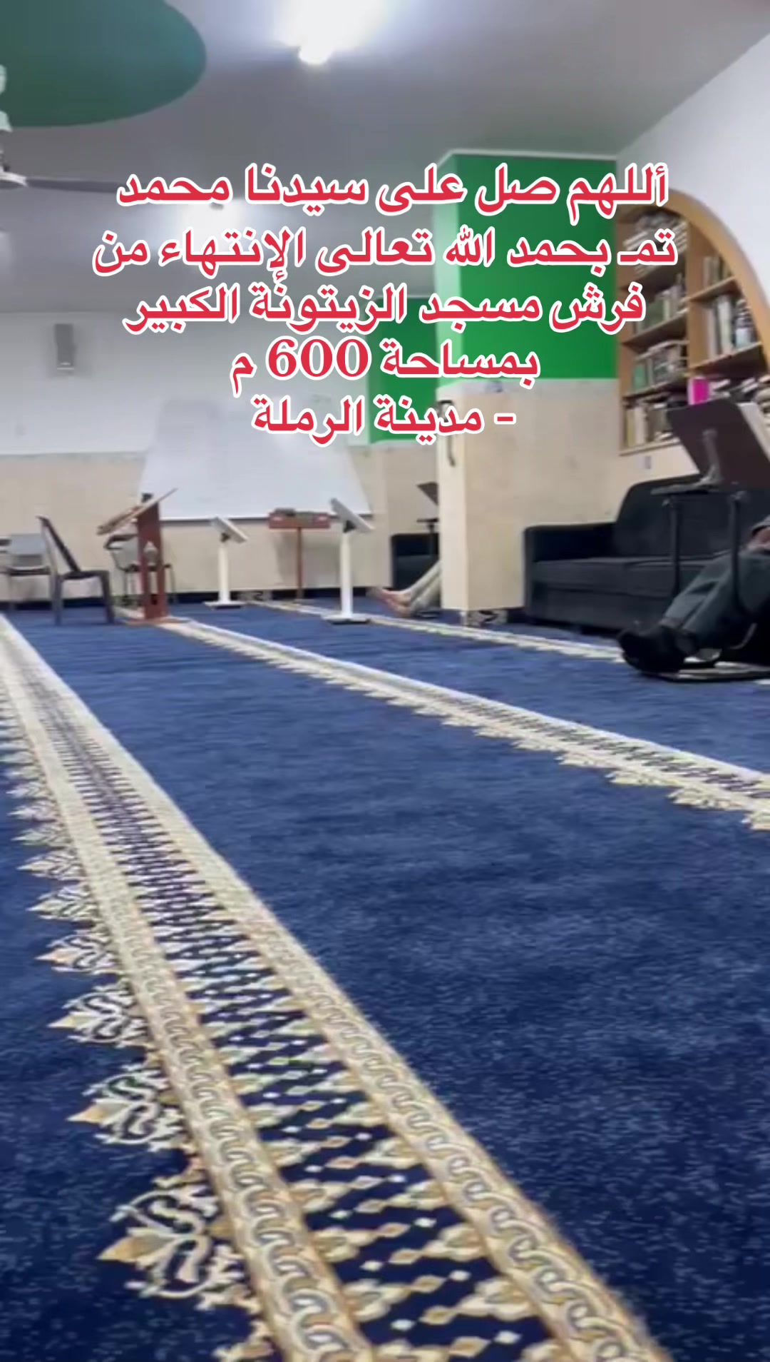 @⸜⭒⸝ الـغـــيــث ⸜⭒⸝